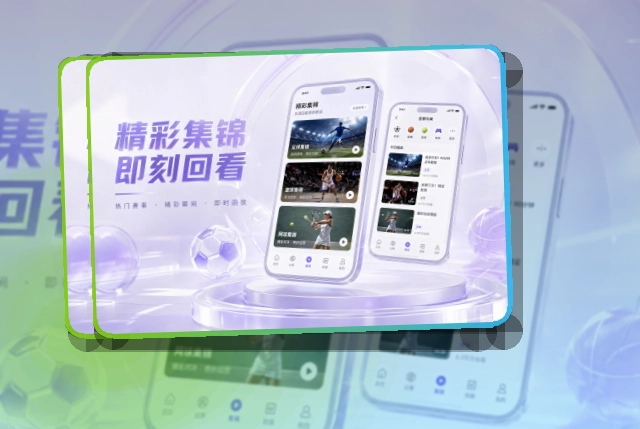 乐鱼APP安装说明页面